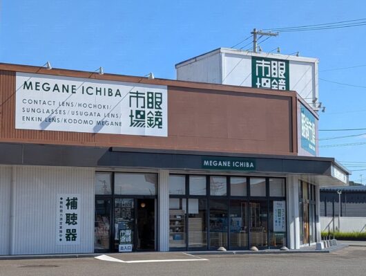 大河原店